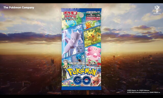 『ポケカ』強化拡張パック「Pokémon GO」発表！アプリ『ポケモン GO』とのコラボ商品