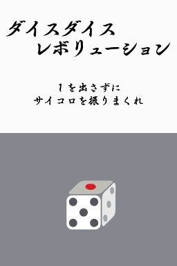 鳥魂 チキン度診断