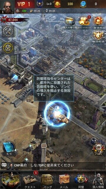 ヒャッハー！世紀末戦略ストラテジー『Age of Z』―ゾンビアポカリプス下の世界で救世主となるのだ！