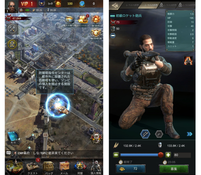 ヒャッハー！世紀末戦略ストラテジー『Age of Z』―ゾンビアポカリプス下の世界で救世主となるのだ！
