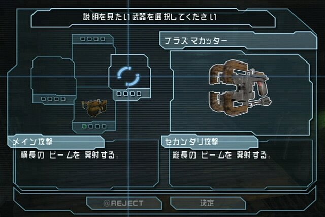デッドスペース エクストラクション