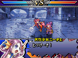 ユグドラ・ユニゾン ～聖剣武勇伝～
