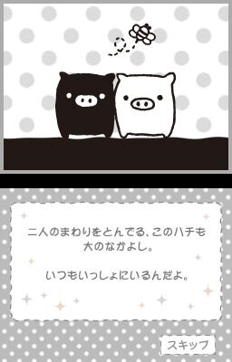 モノクロブー&ベビーブー くるりん BOO