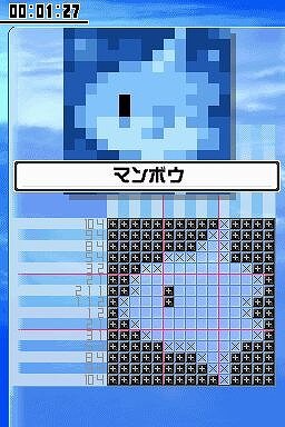 イラストロジック＋日本の昔話