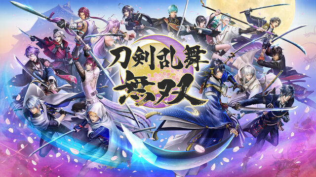 スイッチで遊べる無双シリーズ5選─『ファイアーエムブレム無双 風花雪月』に向けて刀剣男士や怪盗団で指を鍛えよう！