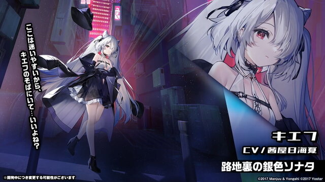 『アズレン』最高にクールな“北方美女”たち新登場！UR艦も発表された「冬の公式生放送」情報まとめ