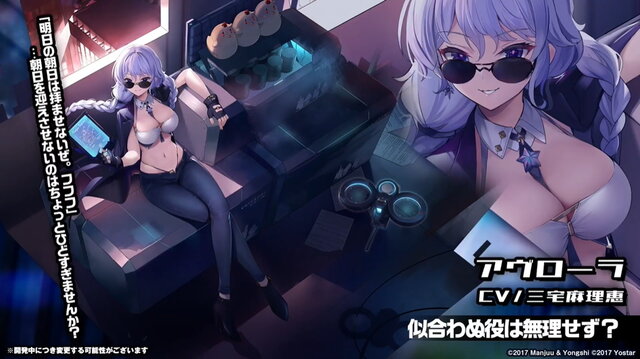 『アズレン』最高にクールな“北方美女”たち新登場！UR艦も発表された「冬の公式生放送」情報まとめ