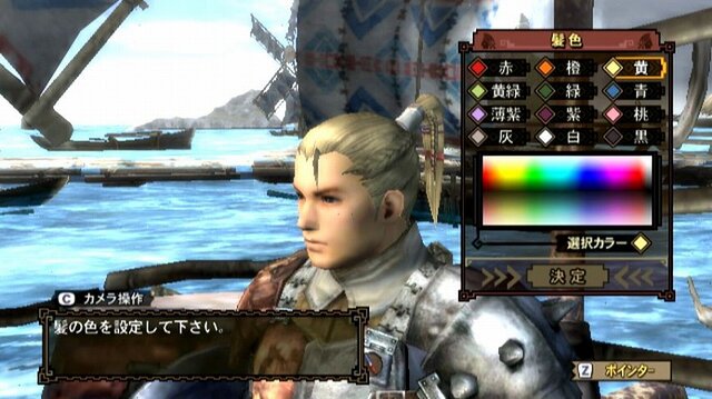 5回連続！MH3「特設！お悩み相談室」 ～ 第1回「モンスターハンター3(トライ)って？」