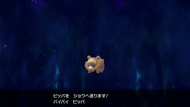 昔の“かがく”もすげー！モンスターボールがロケットのように飛んでいく『アルセウス』ポケモン交換に衝撃走る