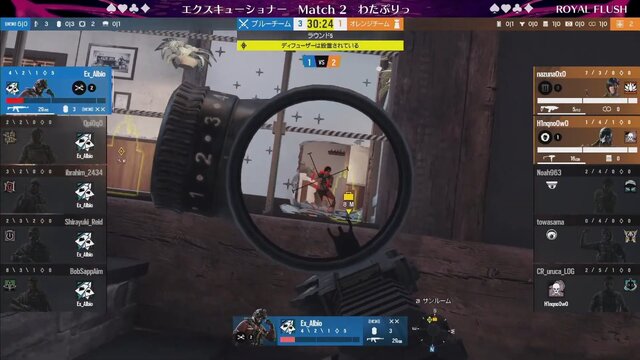 第2回「R6 ロイヤルフラッシュ by X-MOMENT」大会結果まとめ！気になる勝利チームは？