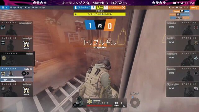 第2回「R6 ロイヤルフラッシュ by X-MOMENT」大会結果まとめ！気になる勝利チームは？