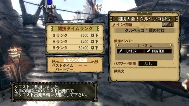 5回連続！MH3「特設！お悩み相談室」 ～ 第3回「もっとうまくなりたい」
