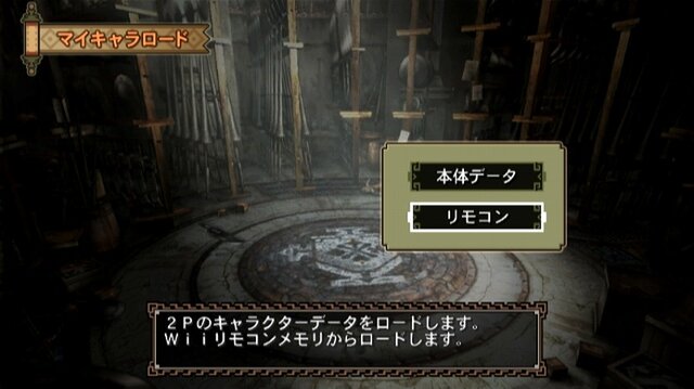 5回連続！MH3「特設！お悩み相談室」 ～ 第3回「もっとうまくなりたい」
