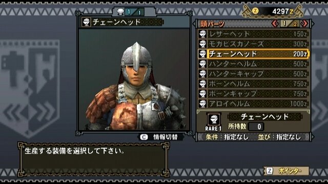5回連続！MH3「特設！お悩み相談室」 ～ 第3回「もっとうまくなりたい」