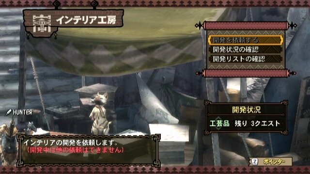 5回連続！MH3「特設！お悩み相談室」 ～ 第4回「街に行ってみたい！」
