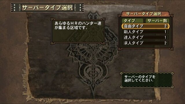 5回連続！MH3「特設！お悩み相談室」 ～ 第4回「街に行ってみたい！」