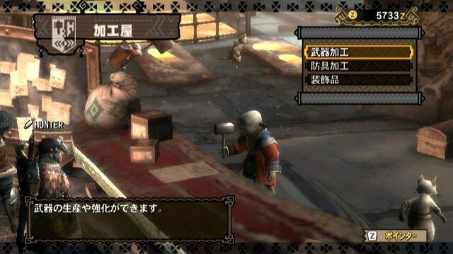 5回連続！MH3「特設！お悩み相談室」 ～ 第4回「街に行ってみたい！」