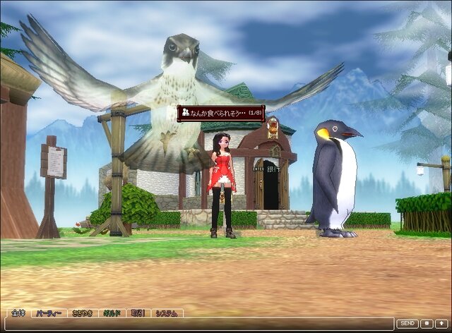 Developed by devCat Copyright (c) Nexon Corporation and Nexon Japan Co.,Ltd. All rights reserved.
