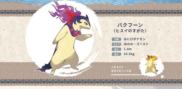 『アルセウス』新ポケで“神トリオ”考察が進展！？ 『ELDEN RING』では褪せ人がフィアのパンツに群がる【ニュースランキング】