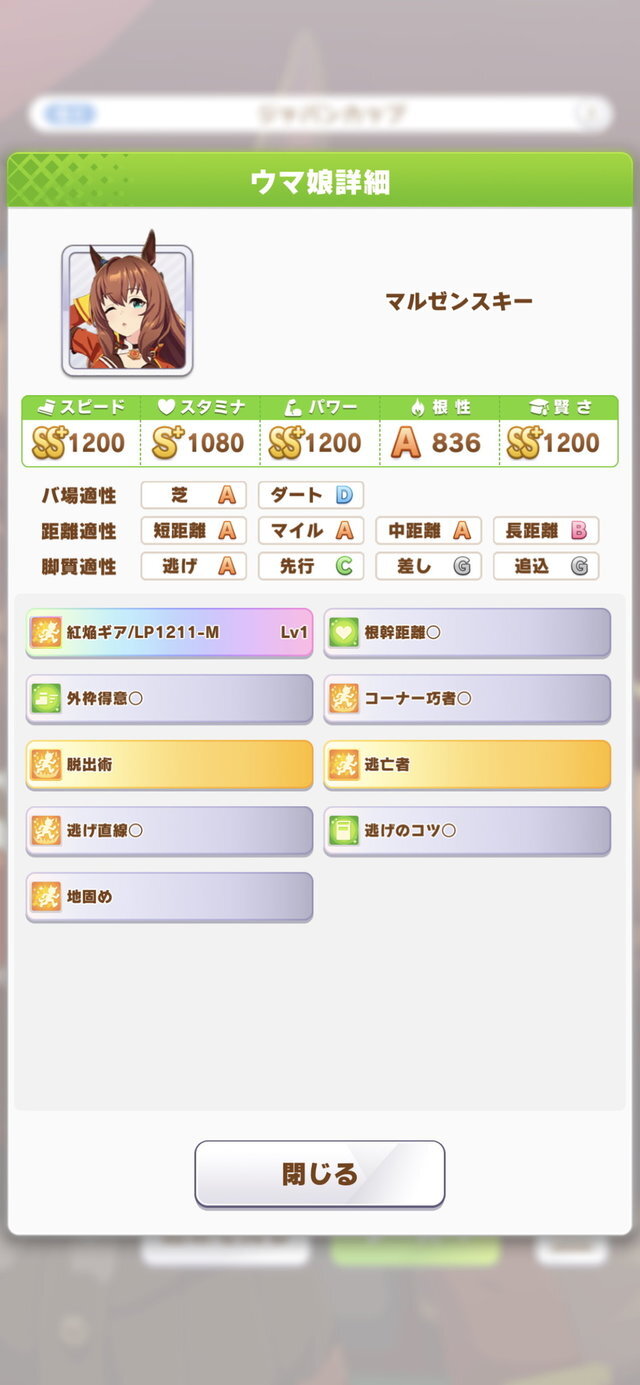 『アルセウス』新ポケで“神トリオ”考察が進展！？ 『ELDEN RING』では褪せ人がフィアのパンツに群がる【ニュースランキング】