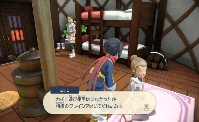 『ポケモンレジェンズ アルセウス』カイがついに“ぼっち”卒業！？気になる親友の正体とは【ネタバレ注意】