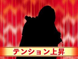 交渉人DS