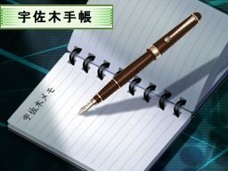 交渉人DS