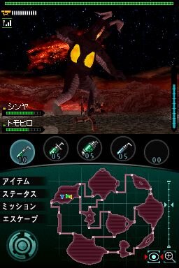 怪獣バスターズ