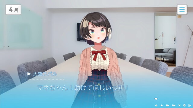 あの「ホロライブ」から恋愛シミュレーションゲーム登場！？ホロメン55名登場の『ホロに恋する』ティザーPV公開