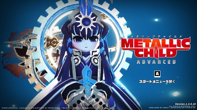 ローグライトACT『メタリックチャイルド』と『天穂のサクナヒメ』コラボDLC発売―本編も無料大型アップデート