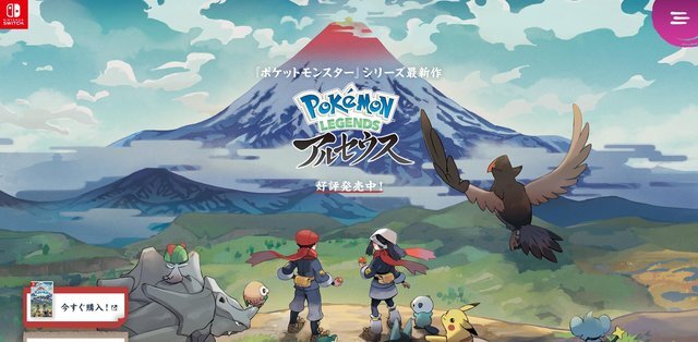 『遊戯王』禁止となった「王宮の勅命」解説や、『アルセウス』に追加の“粋な演出”がランクイン【総合ニュースランキング】