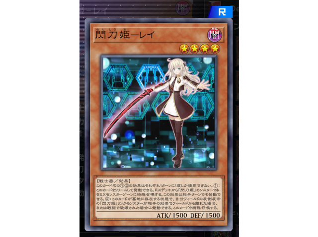 『遊戯王』禁止となった「王宮の勅命」解説や、『アルセウス』に追加の“粋な演出”がランクイン【総合ニュースランキング】