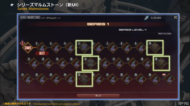 新しい冒険が今始まる！『FF14』パッチ6.1は4月12日配信予定！─「第70回PLL」ひとまとめ