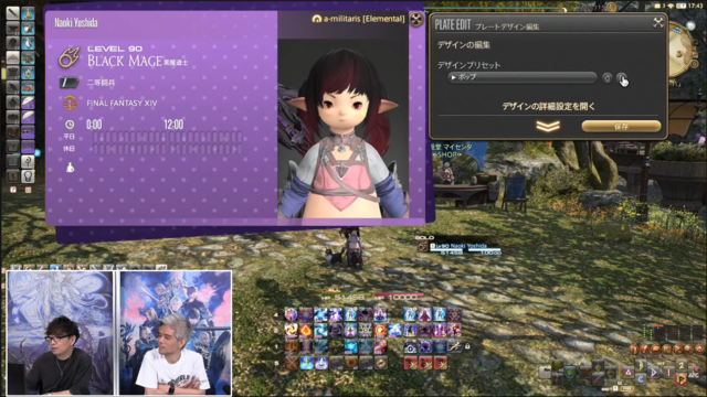 新しい冒険が今始まる！『FF14』パッチ6.1は4月12日配信予定！─「第70回PLL」ひとまとめ