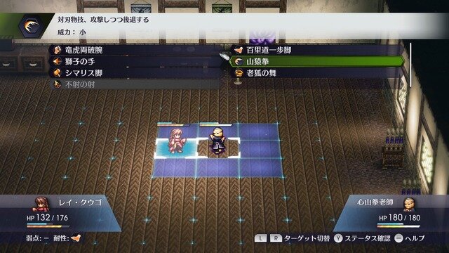 伝説のRPG『ライブアライブ』言葉のない時代を生きる「原始編」と弟子を育て拳法を伝承する「功夫編」の新情報が公開