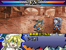 ユグドラ・ユニゾン ～聖剣武勇伝～