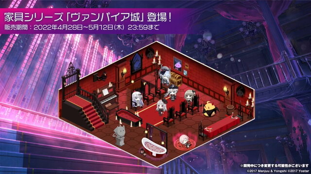 『アズレン』初の“2隻からなる特殊艦船”登場！なんと「プリンツ・オイゲンちゃん」も実装へ