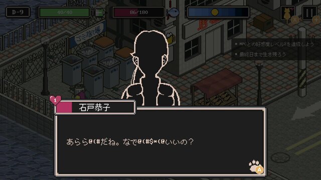 ゴールデンウィークはネコになろう！ニンテンドースイッチでできるネコが主人公のゲーム4選