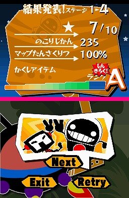 WireWay(ワイヤーウェイ)