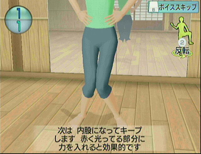 アイソメトリック＆カラテエクササイズ Wiiで骨盤Fitness