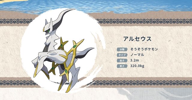 『ポケモンレジェンズ』に続編が出るとしたら舞台は「カロス地方」！？キーワードは“戦争”か…