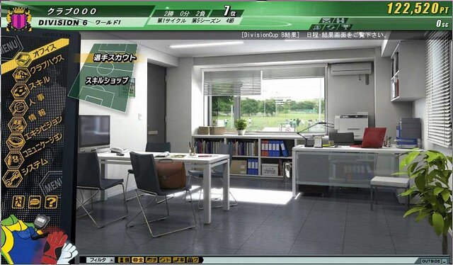 J.LEAGUE プロサッカークラブをつくろう!ONLINE