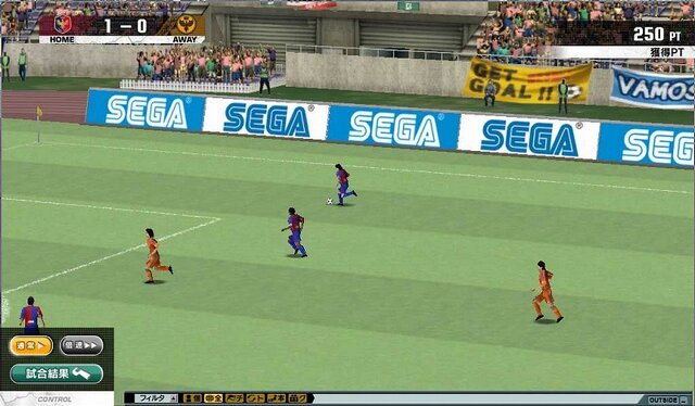 J.LEAGUE プロサッカークラブをつくろう!ONLINE