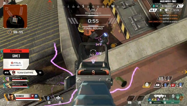 『Apex』世界大会で覇権を獲ったレジェンドは？解説陣が驚くほどの“尖った”構成も