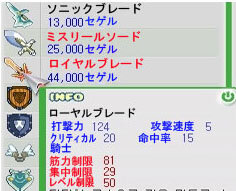 (c)2007 YNKJAPAN Inc. (c)2003-2007 GRIGON Entertainment Co., Ltd.