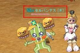 (c)2007 YNKJAPAN Inc. (c)2003-2007 GRIGON Entertainment Co., Ltd.