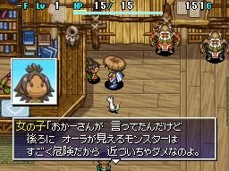 不思議のダンジョン 風来のシレン4 神の眼と悪魔のヘソ
