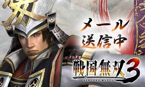 コーエーテクモの人気ゲームをケータイアレンジ！「きせかえ＠コーエーテクモ」サービス開始