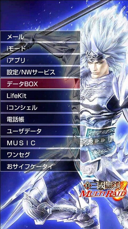 コーエーテクモの人気ゲームをケータイアレンジ！「きせかえ＠コーエーテクモ」サービス開始