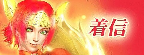 コーエーテクモの人気ゲームをケータイアレンジ！「きせかえ＠コーエーテクモ」サービス開始